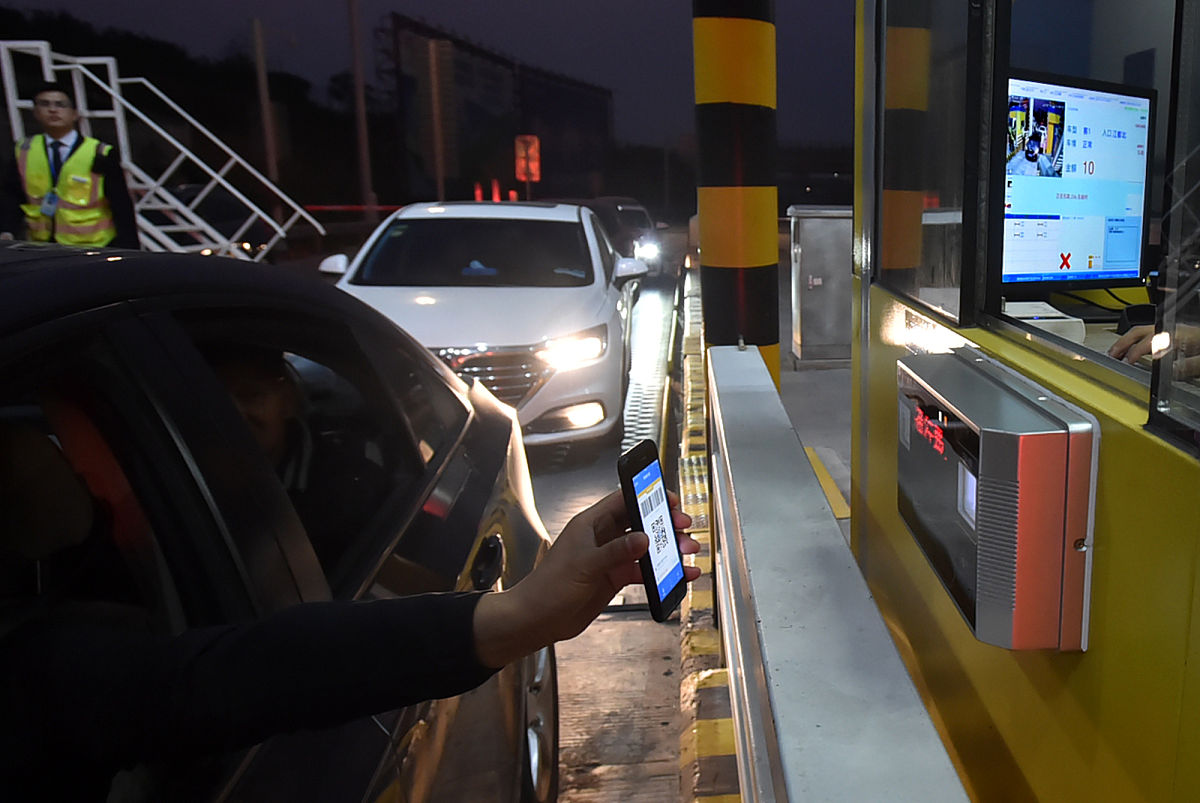 etc收费系统是什么