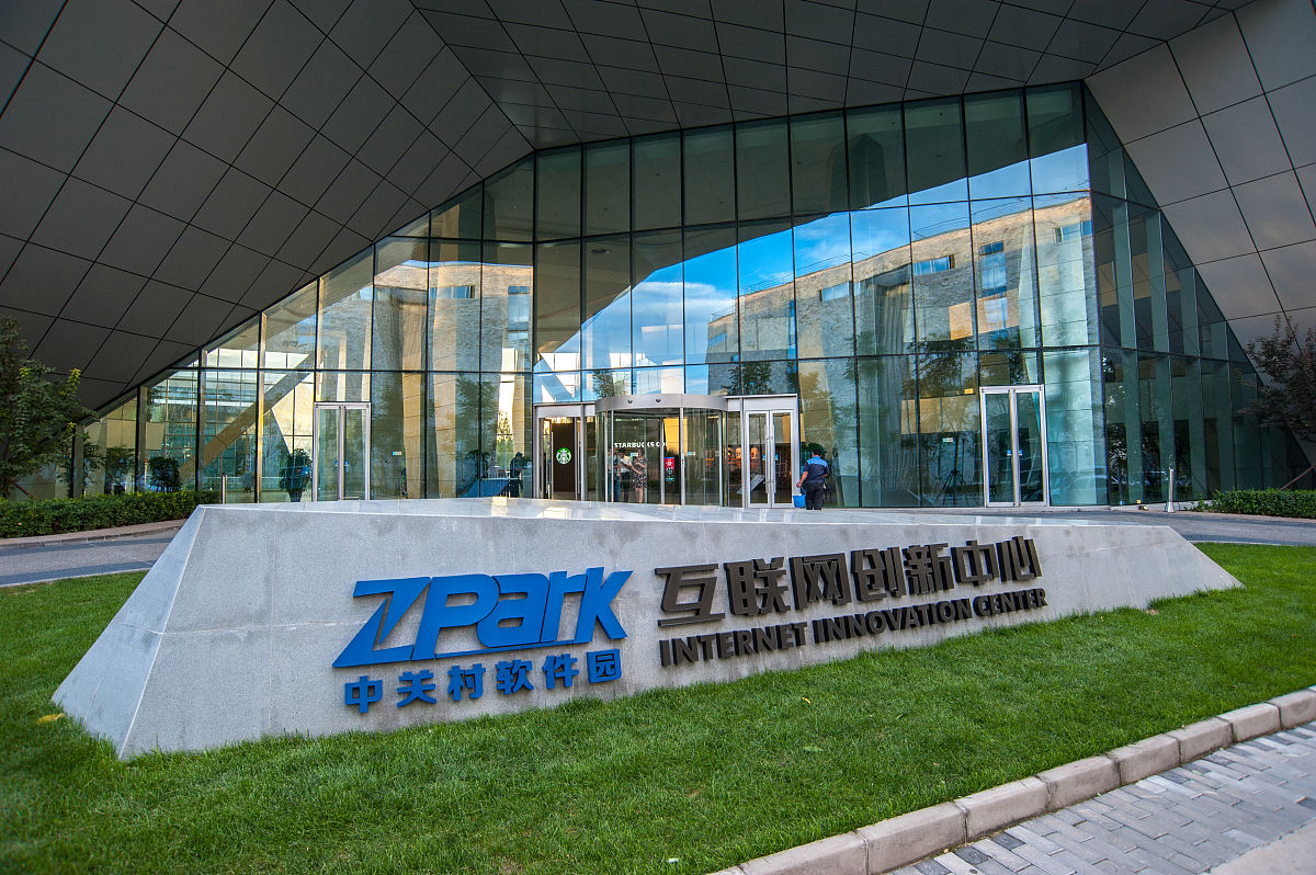 关于参观高新软件园的心得