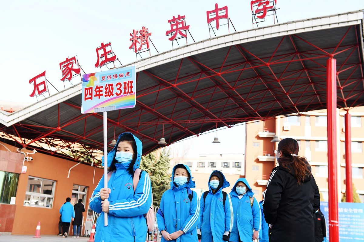 石家庄第二十五中学职教部2021招生简章