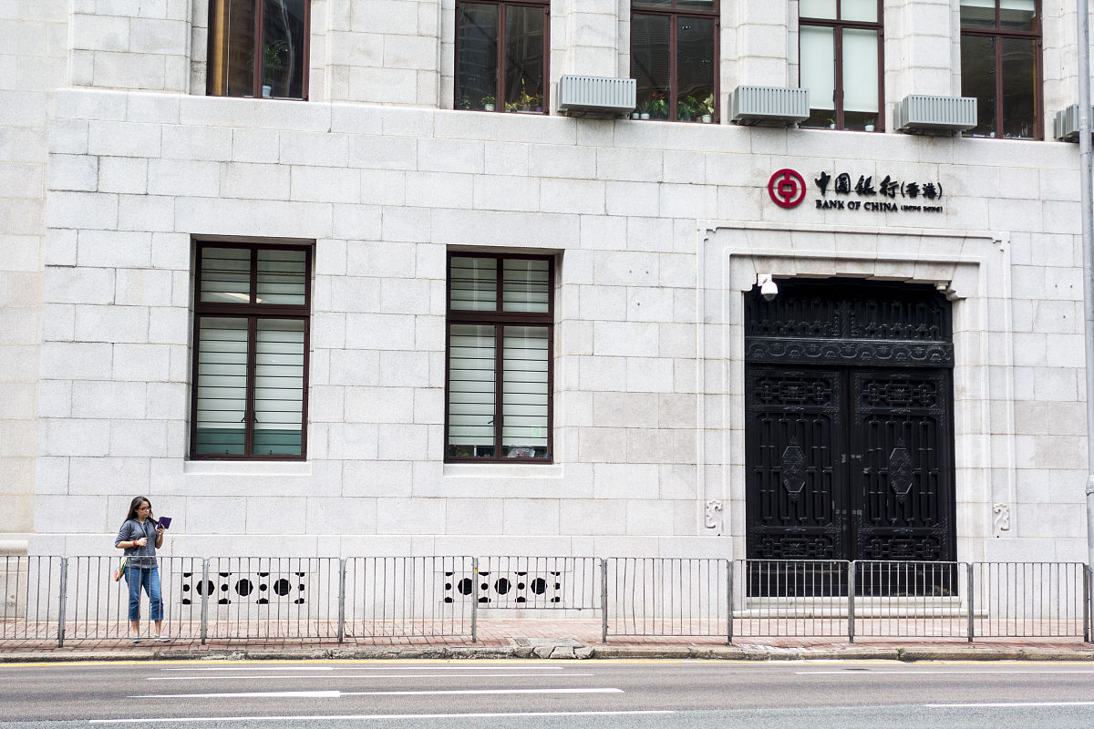 中国银行：全球化布局，综合金融服务 - 中国领先的商业银行