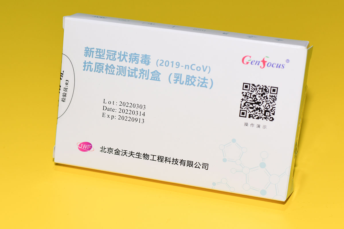 先诺欣与3CL蛋白酶的结合模式：深入研究抗病毒机制