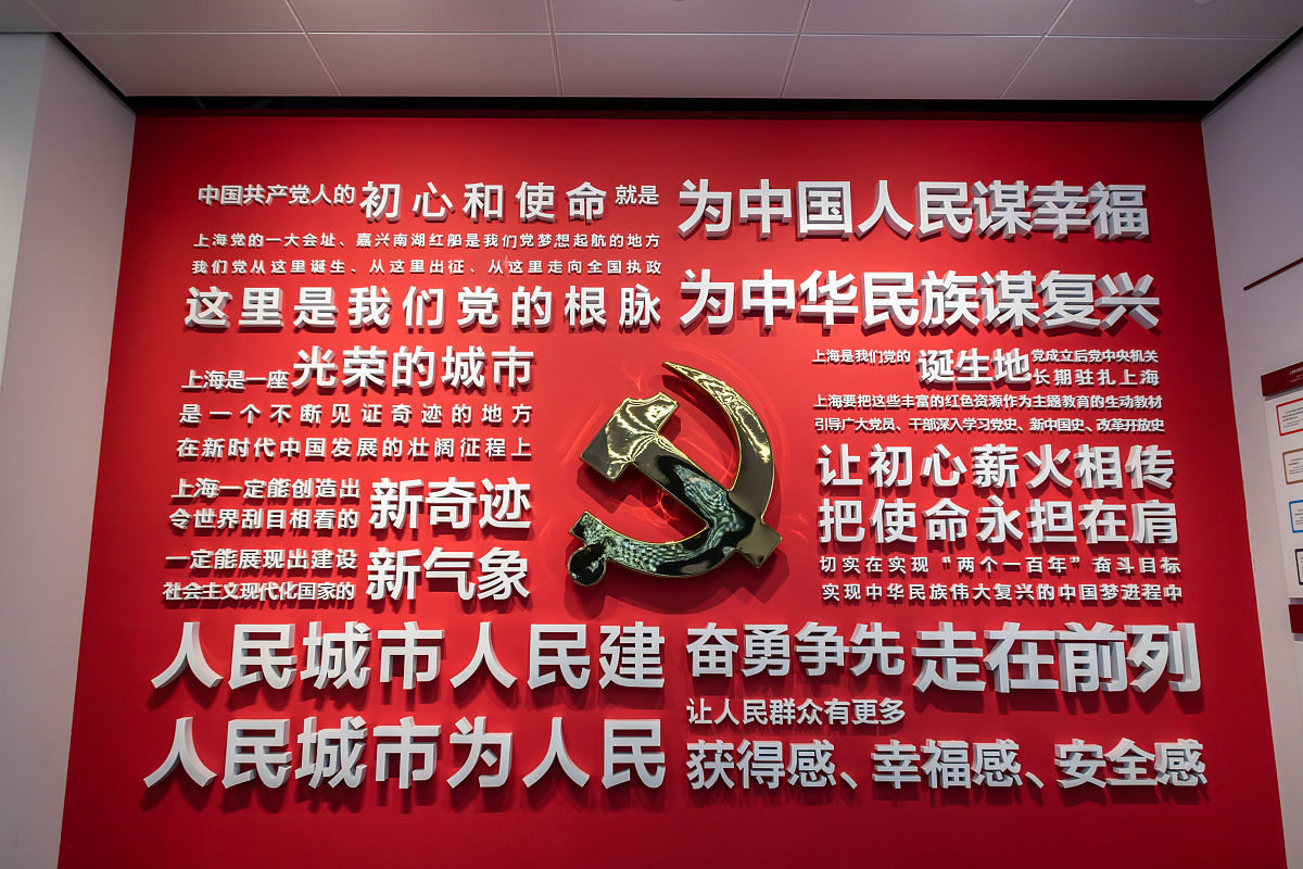 如何做忠诚的爱国者