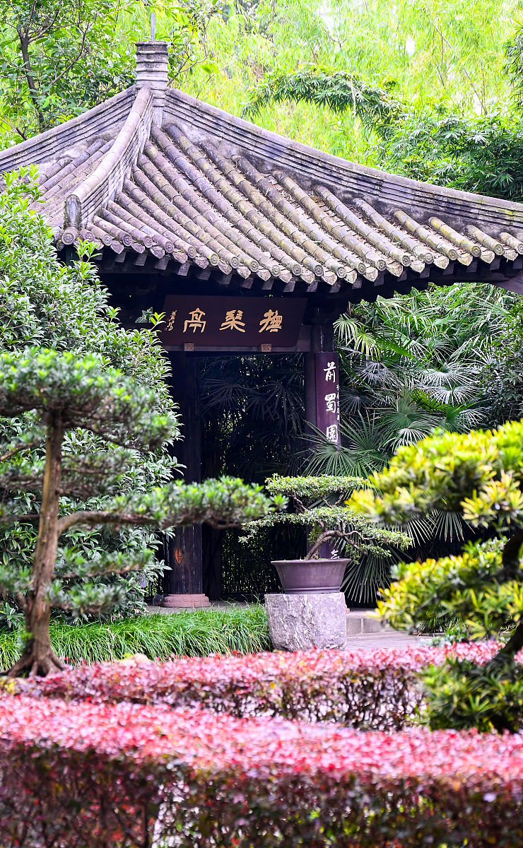 2021年9月30日,成都,永陵公园园林区抚琴亭.(如需下载使用,请务必署名
