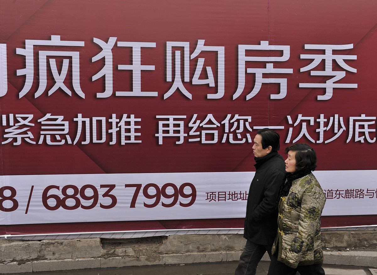 北京买房发现宣传不符？维权攻略，教你如何维护自身权益！