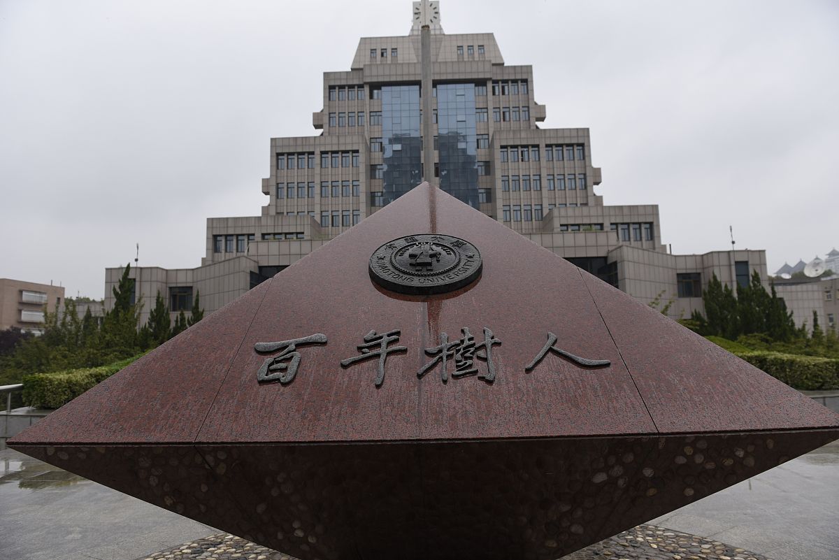 2018年9月18日,西安市咸宁西路,西安交通大学校园内的雕塑.