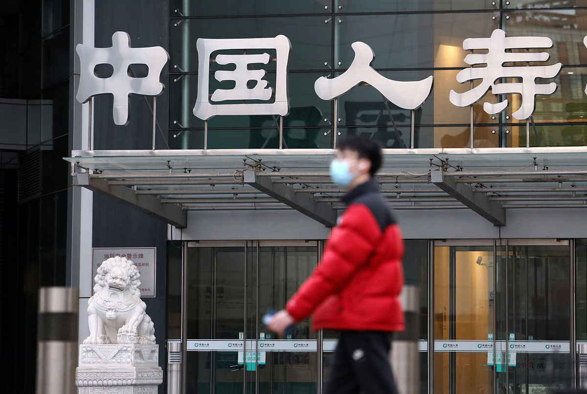 购买人寿保险指南：完整步骤及注意事项