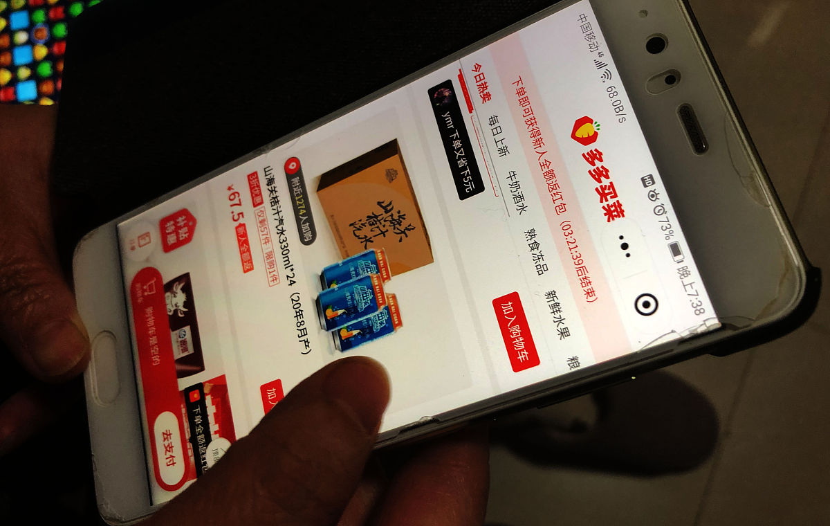 有电话打来说是京东金条要关闭已经开启了屏幕共享该怎么办帮我用210字详细描述