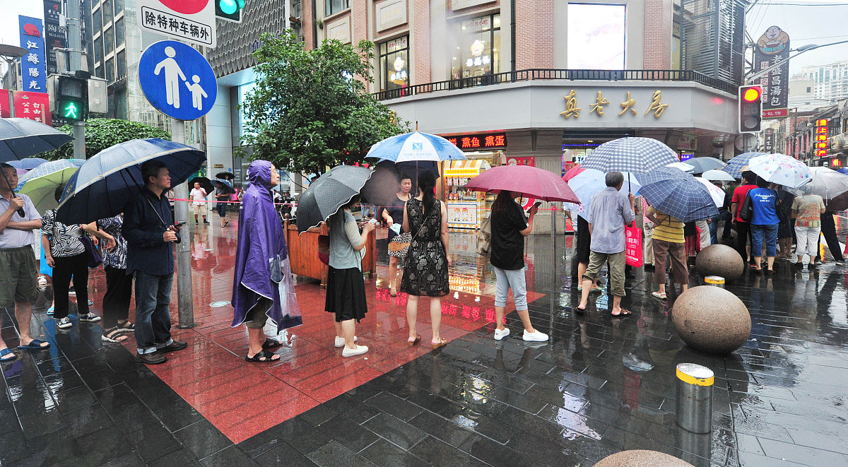 写一段关于商场雨天的公众号文案