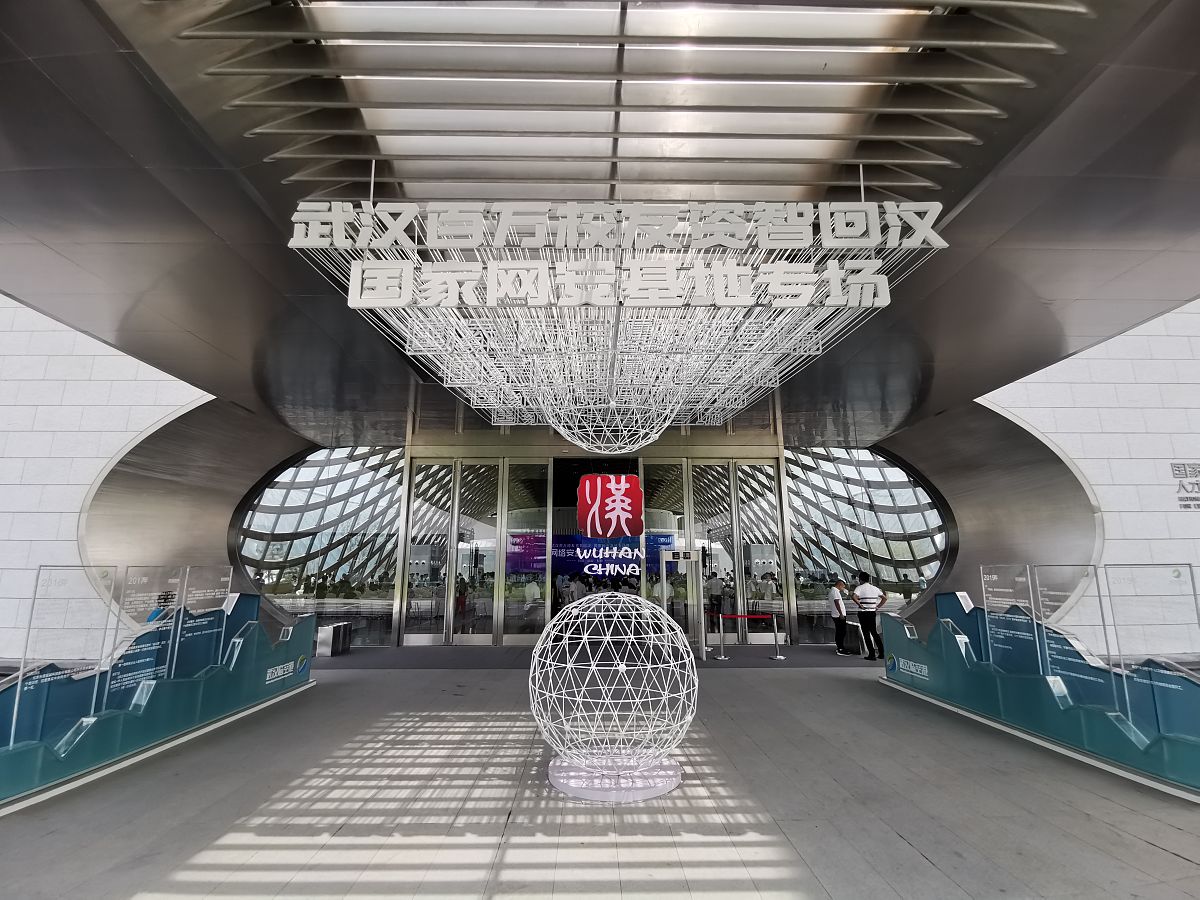 2019年7月20日,武汉,百万校友资智回汉·国家网络安全基地专场活动在