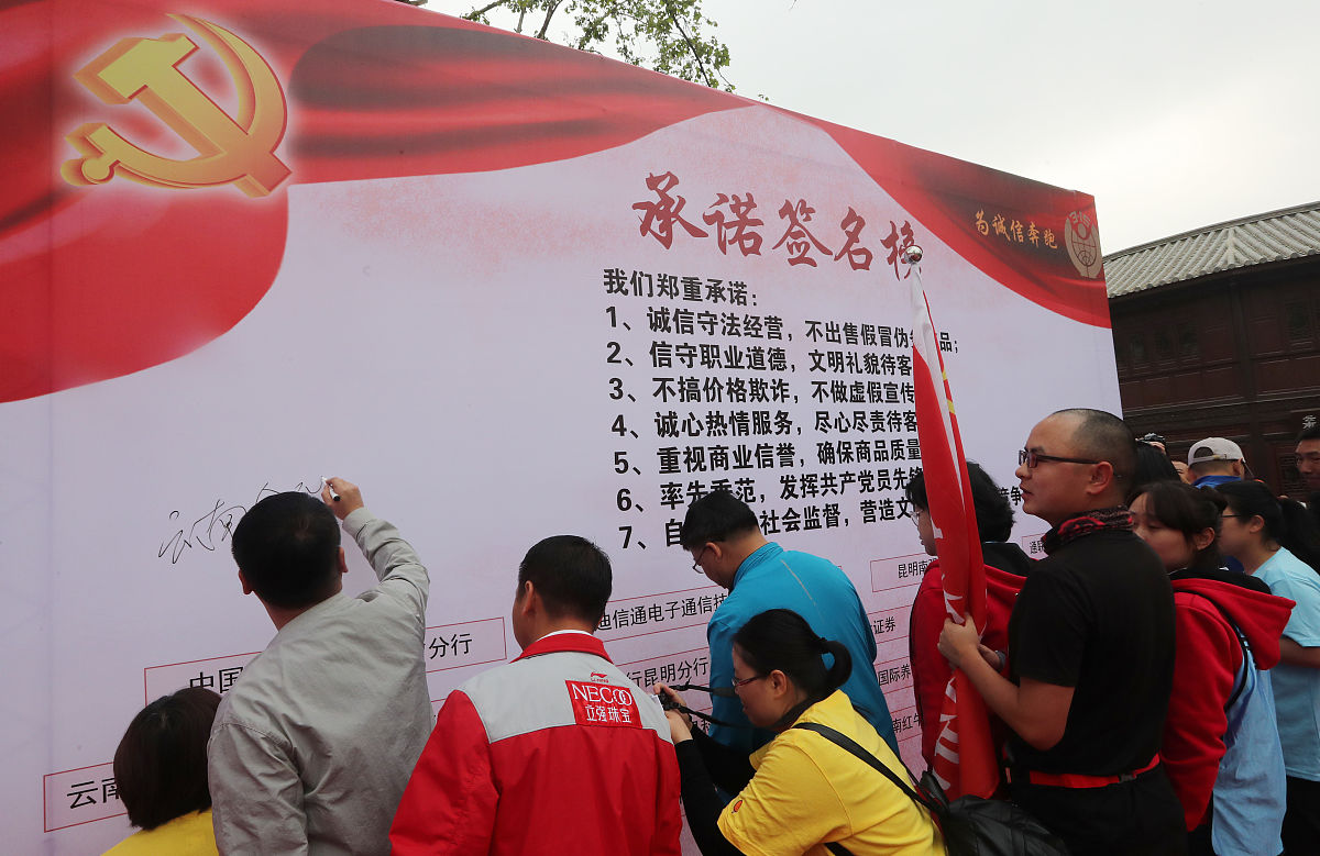 参加党活动心得体会写作思路框架