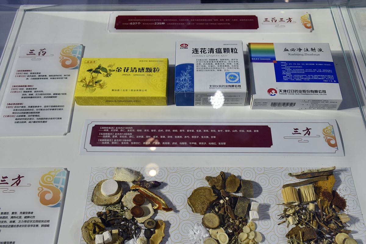 菊灵芝（欣舒宁）胶囊能预防疾病吗？