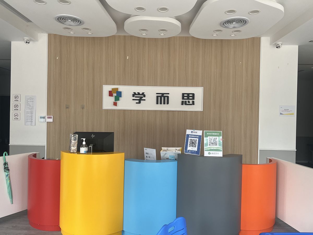 学而思 vs 壹心壹：在线教育领头羊深度对比