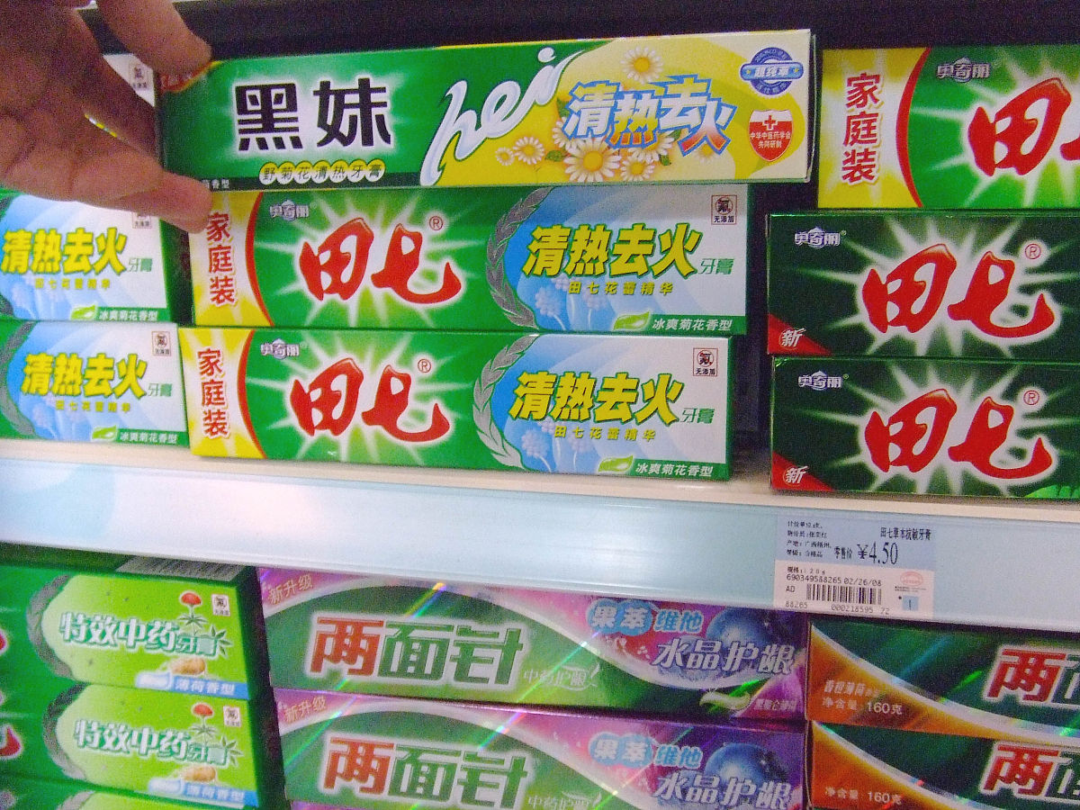 2008年3月9日,汕头,市面不少含中草药成分的牙膏标有清热去火功效.市