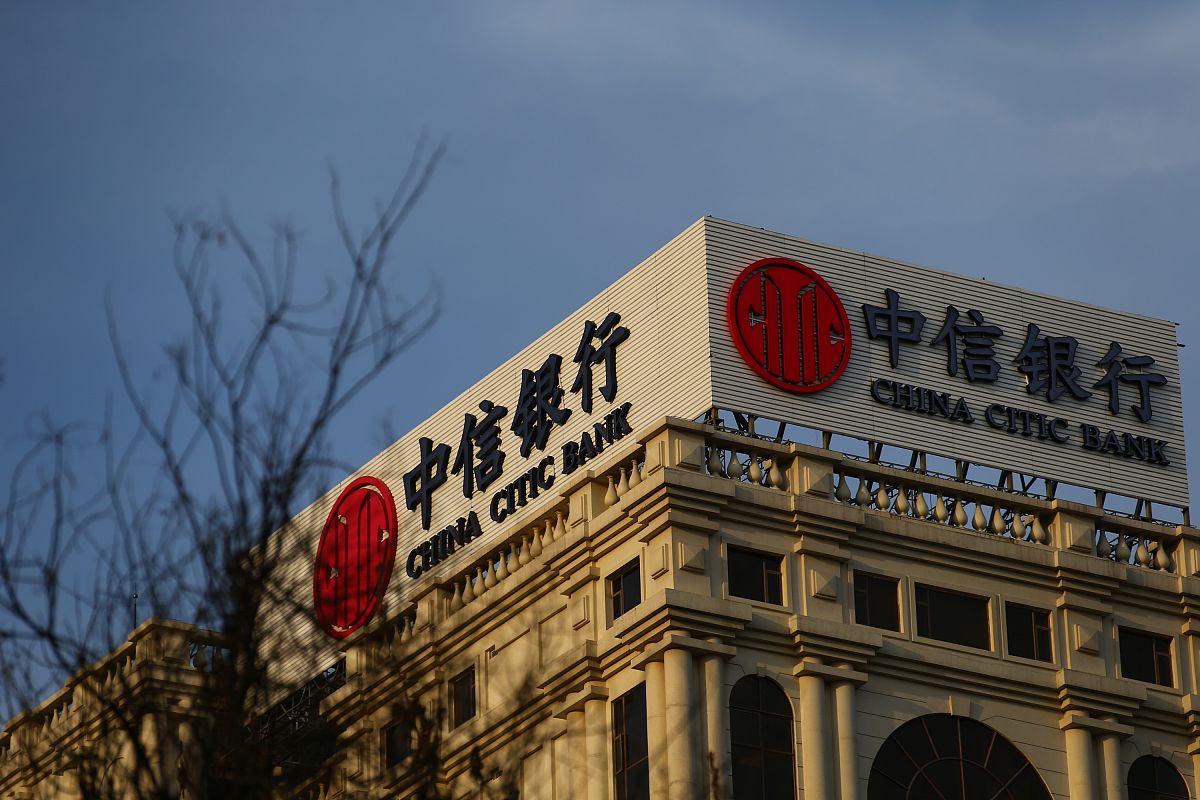 2015年03月13日,北京,中信银行配图.