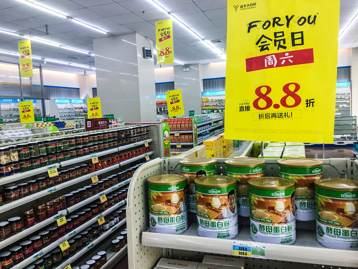 华润万家Ole超市生鲜督导岗位职责 - 确保生鲜产品品质和销售