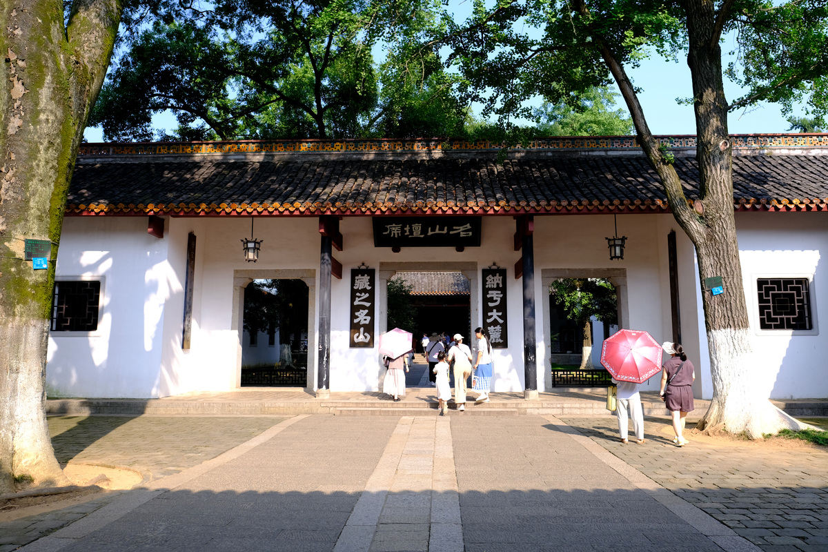 衡阳石鼓书院
