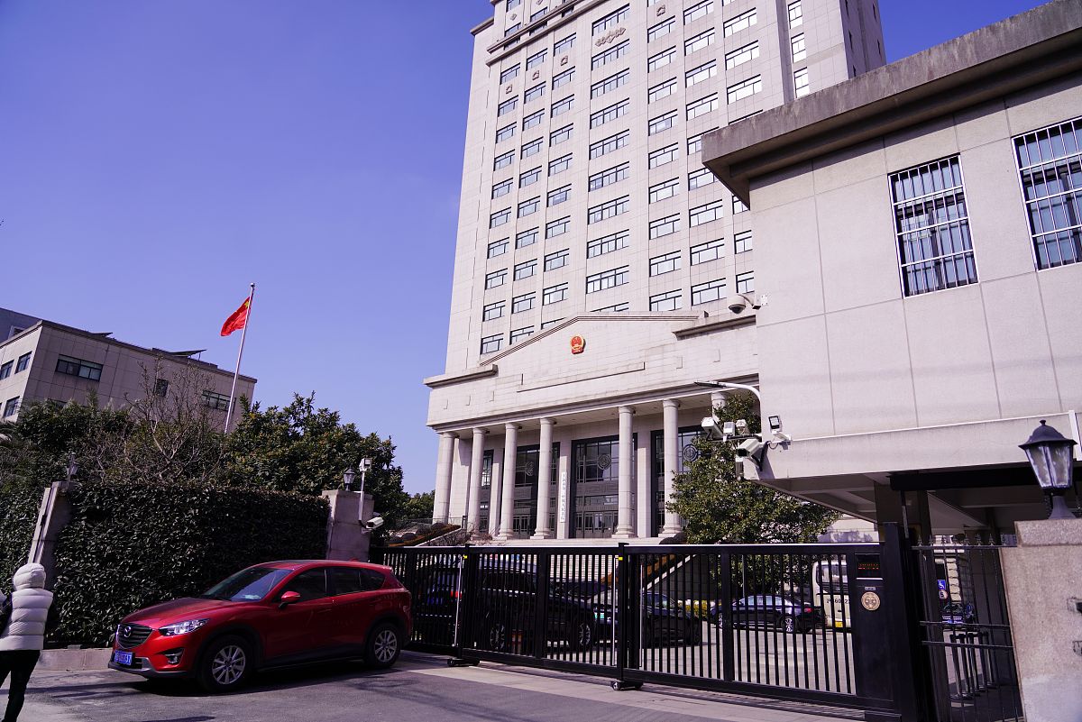 西咸新区有公正处吗？详细解答并扩展补充