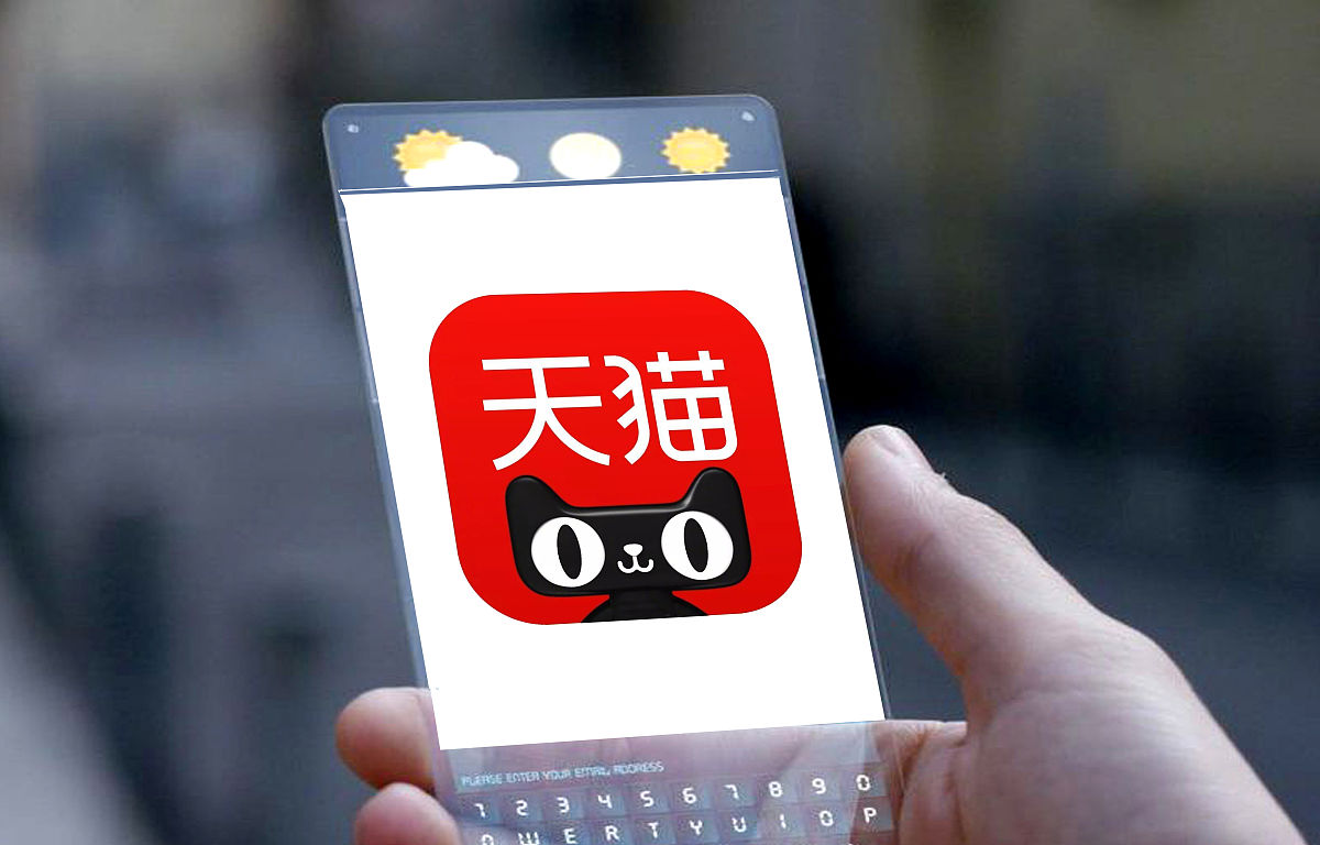 商业配图:天猫