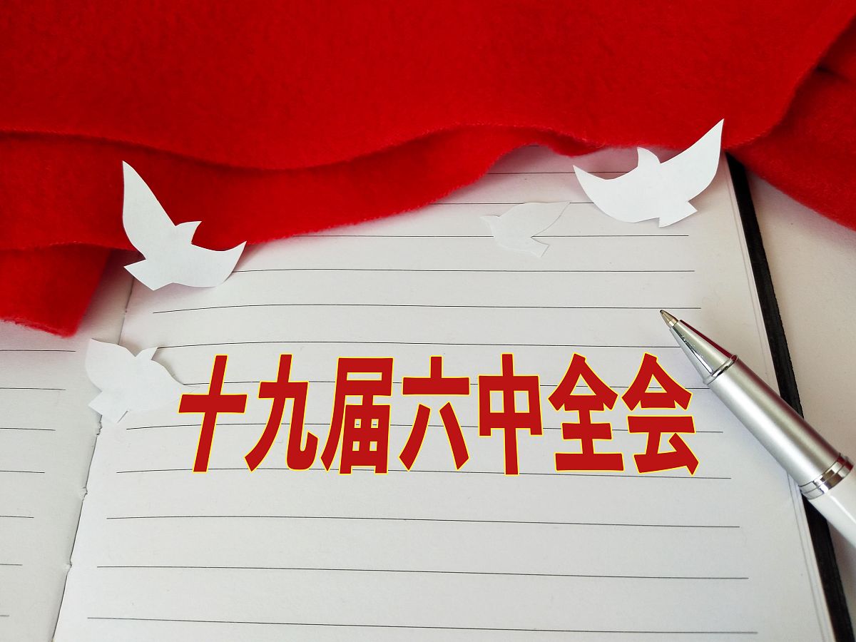 主题：学习2023年两会精神大学生如何坚定制度自信和文化自信要求：1200字查重率不高于20