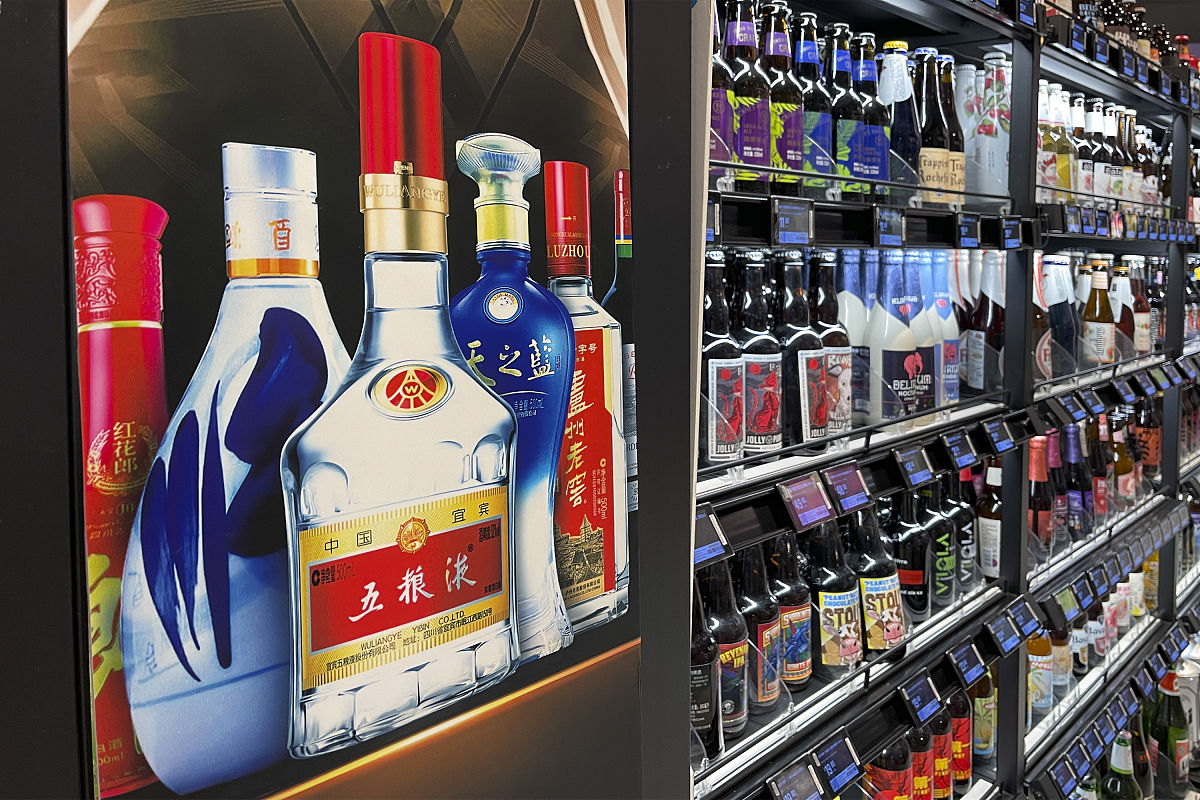 烟酒平价店，优质实惠享不停！