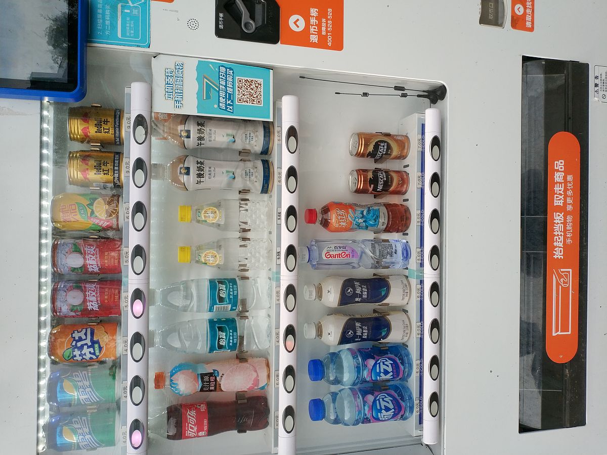 帮我找一个51单片机自动售货机能实现多款商品能同时出货并且在lcd上显示出货后找零的程序