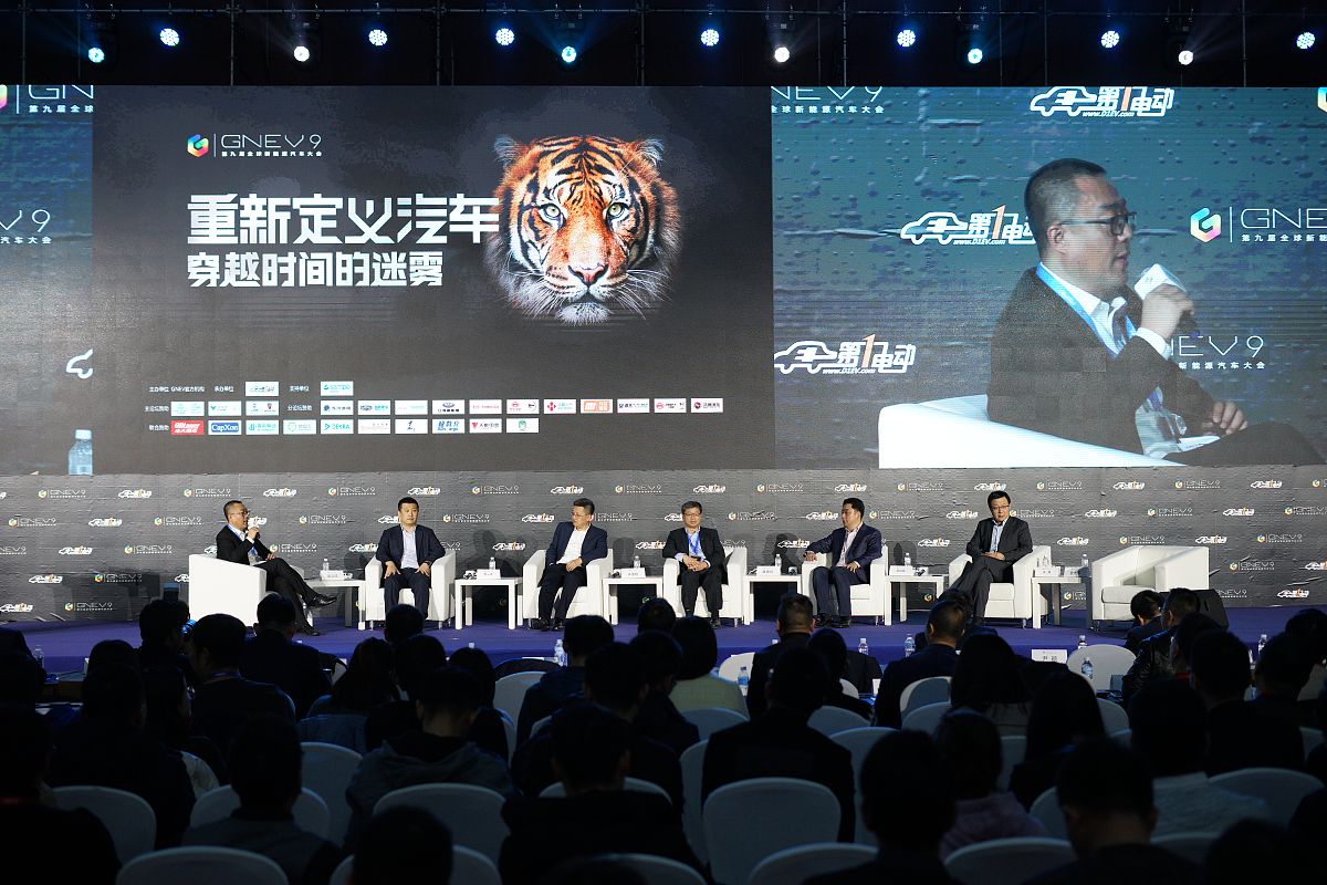 2018年12月16日,第九届全球新能源汽车大会(gnev9)在北京国家会议中心