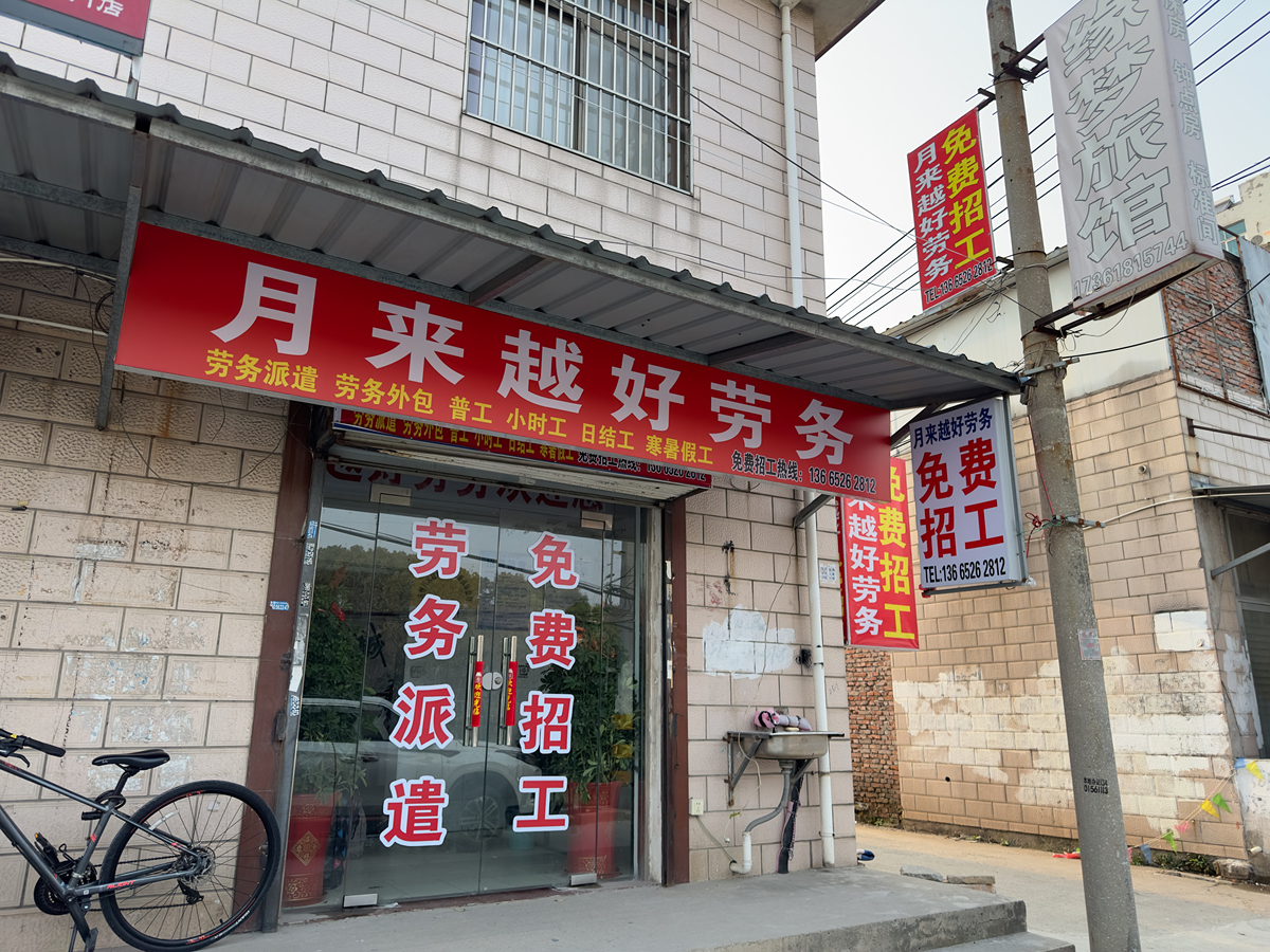郴州市技校门面出租 - 优质创业平台，交通便利，资源丰富
