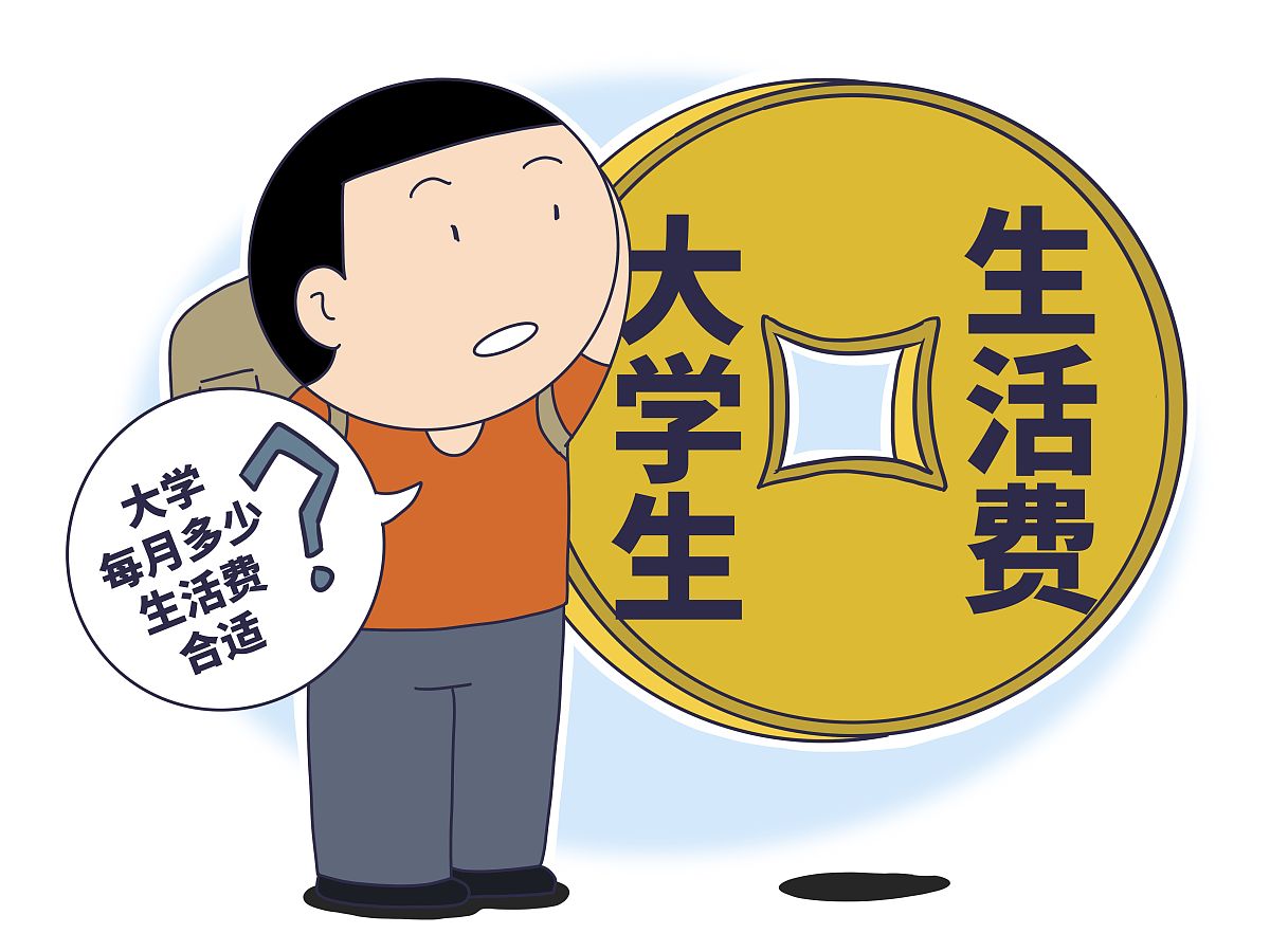 大二学生指南：挑战、机遇与未来规划