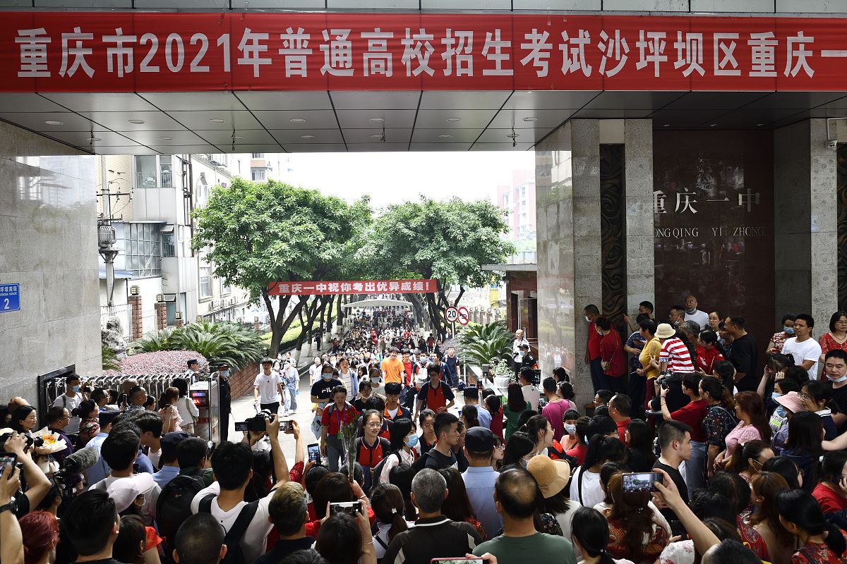 墨江哈尼族自治县职业高级中学2021年报名需要满足哪些条件