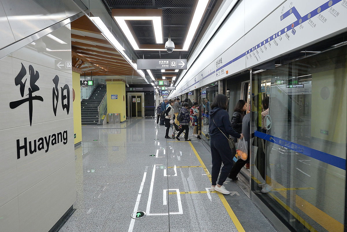 成都有哪些轨道交通专业学校