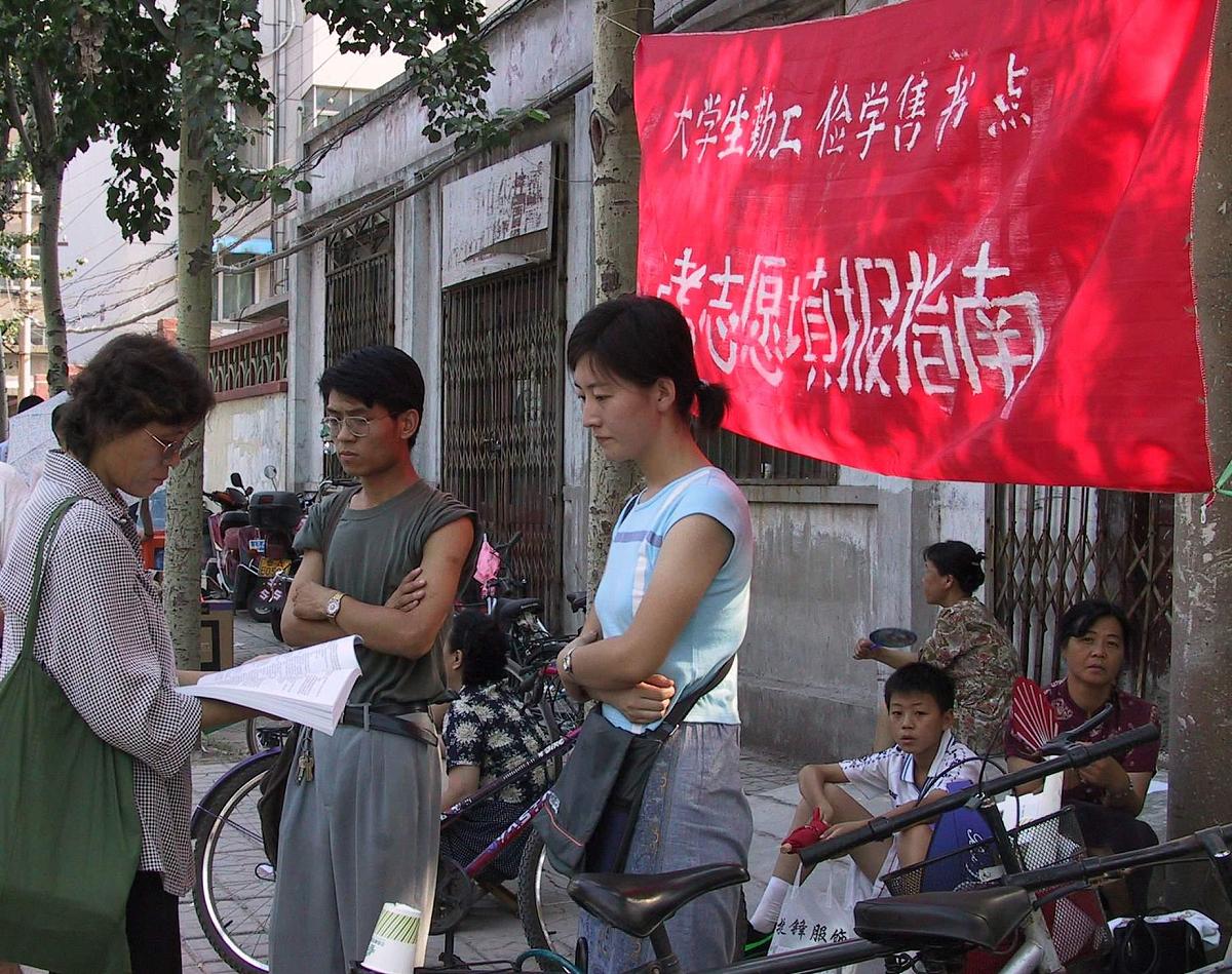 參與社區生活：繁體中文翻譯