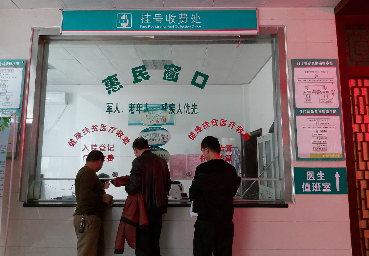 东环办社区卫生服务中心