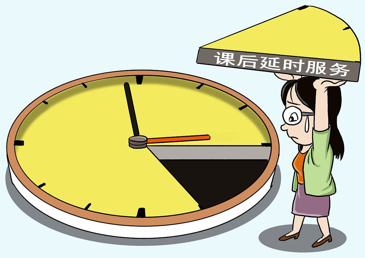 课后延时服务：定义、操作流程及关键要素