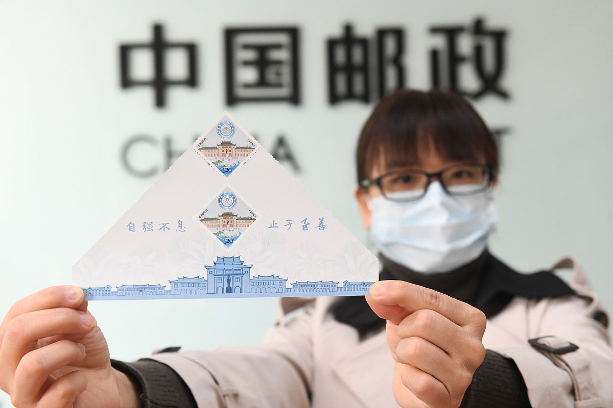 厦门大学校徽 | 校徽图片及含义