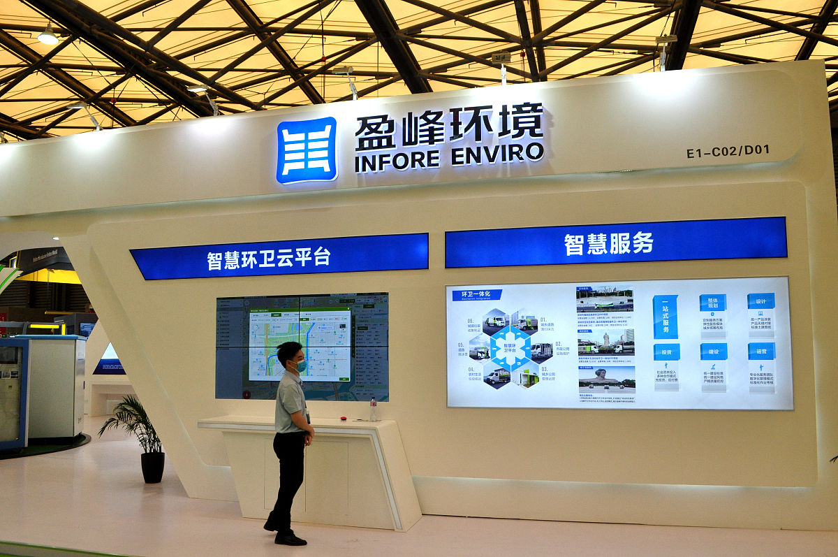 深圳康弘环保科技有限公司上市了吗 回答加拓展