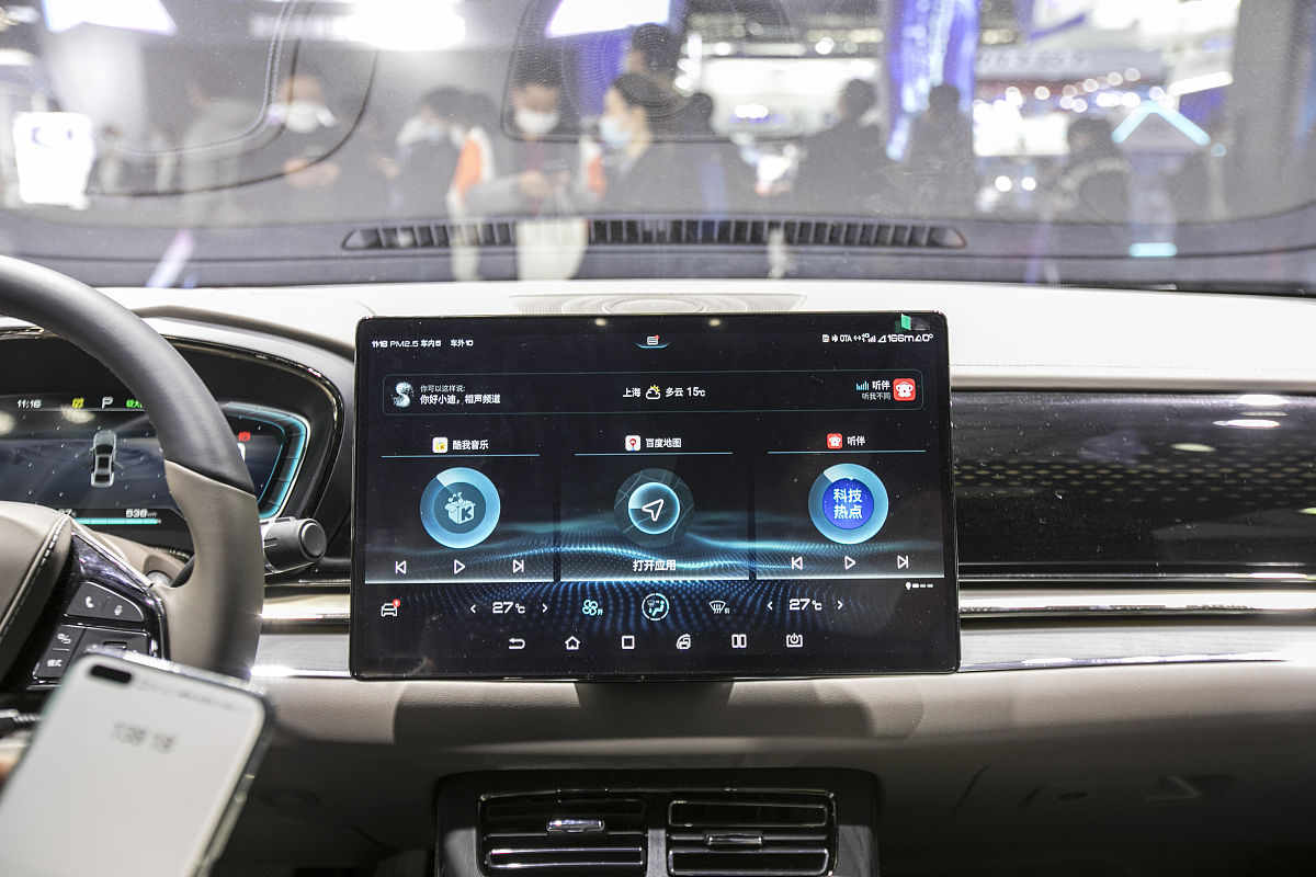 2020红旗H5旗悦版车辆启动后支持苹果手机可以自动连carplay吗 100字