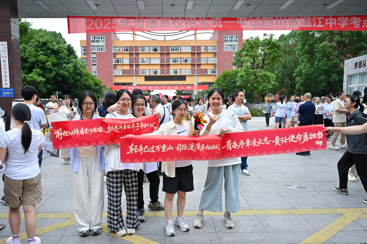 襄阳旅游服务学校2021年招生简章