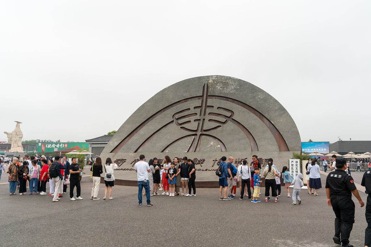 天斧宫地理位置