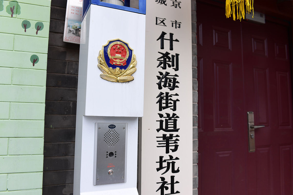 四会市求助热线电话是多少？全方位解读！