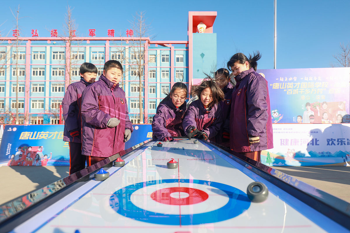 唐山第一职业中专学校2021招生简章