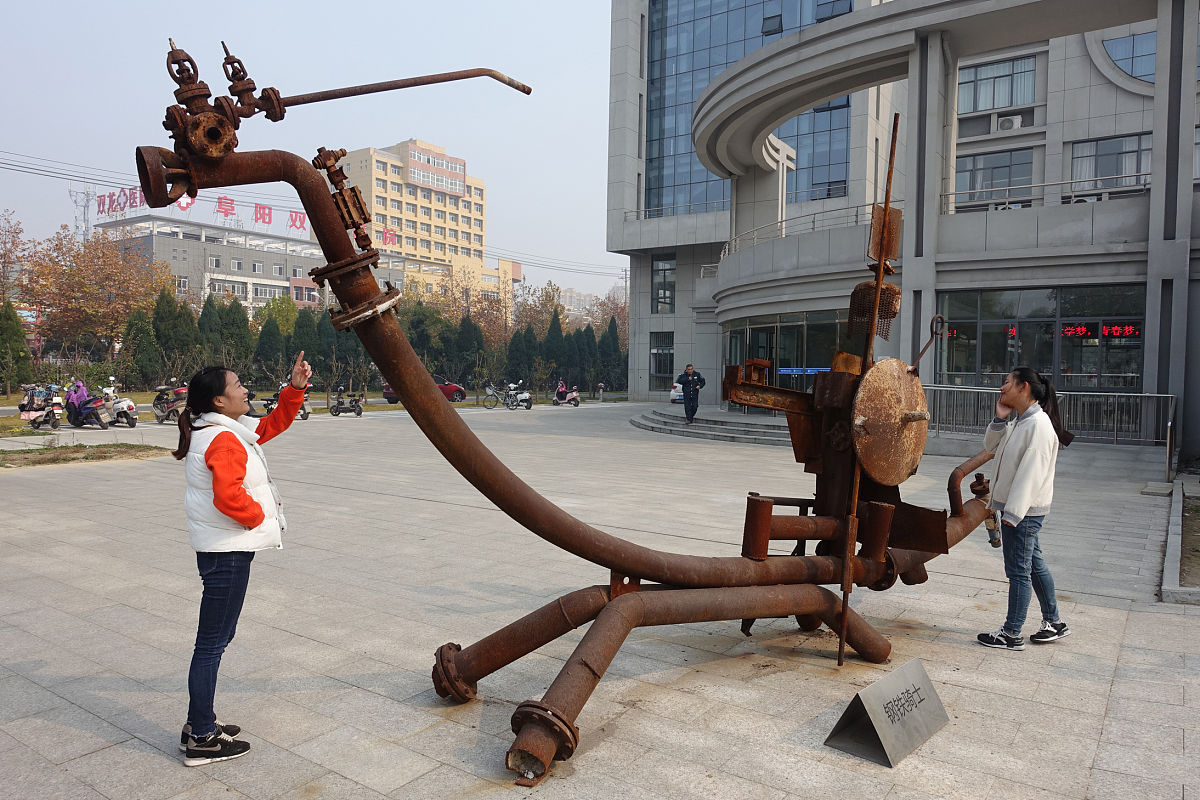 闽南师范大学中考没考好该如何选择