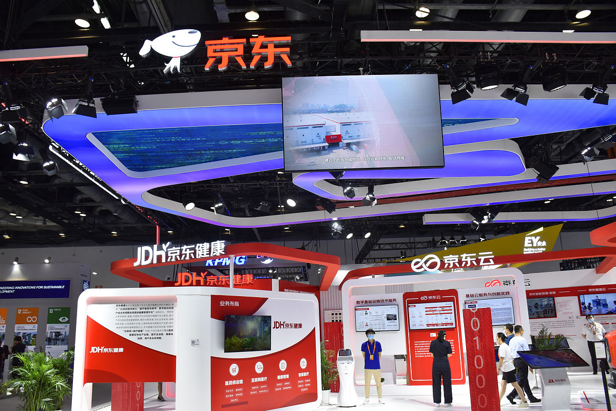 云南白药相关激励政策