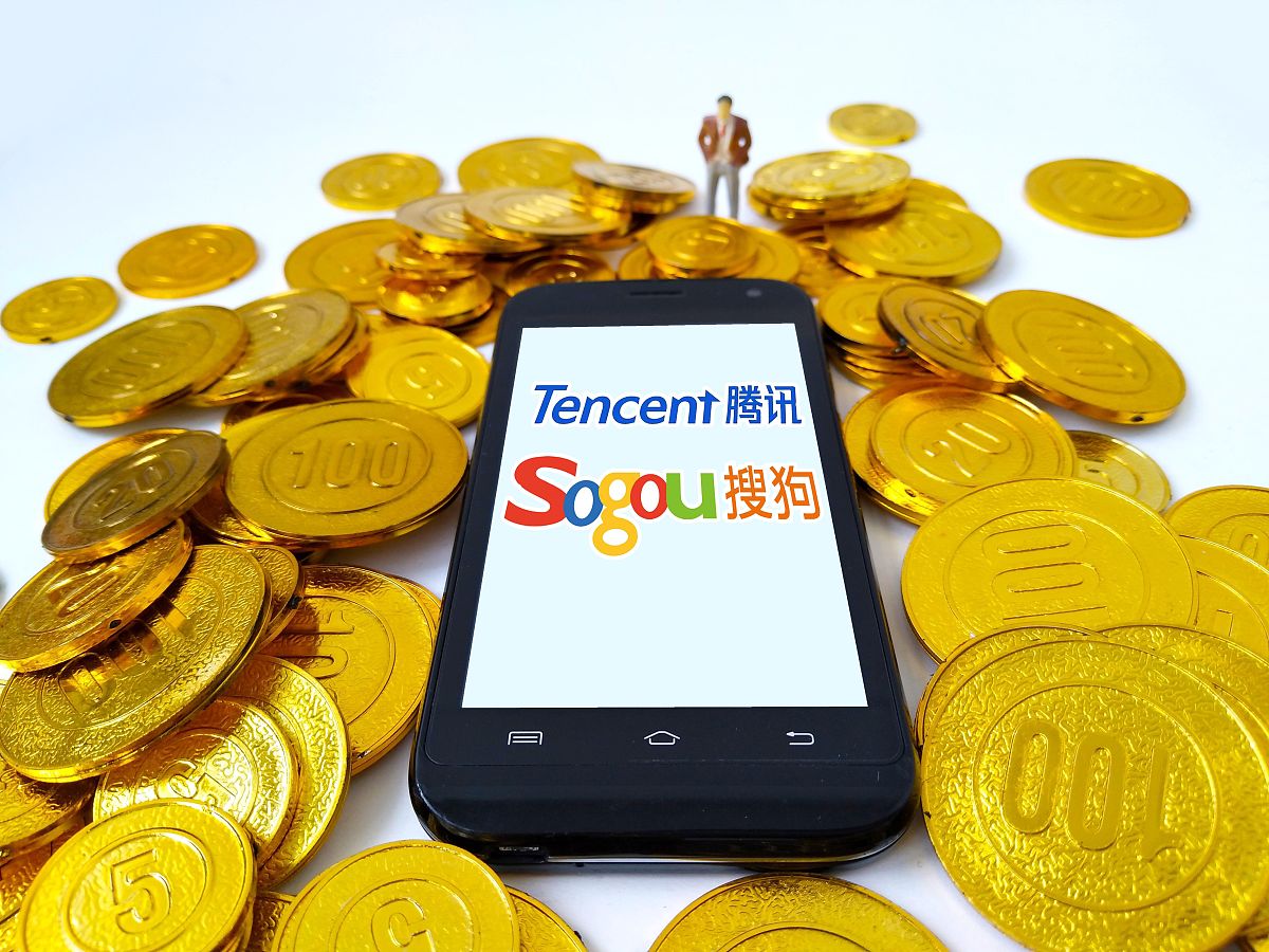 商业配图:搜狗与腾讯合并