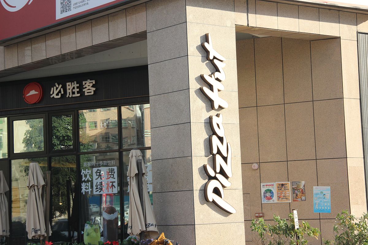 东莞小升初政策