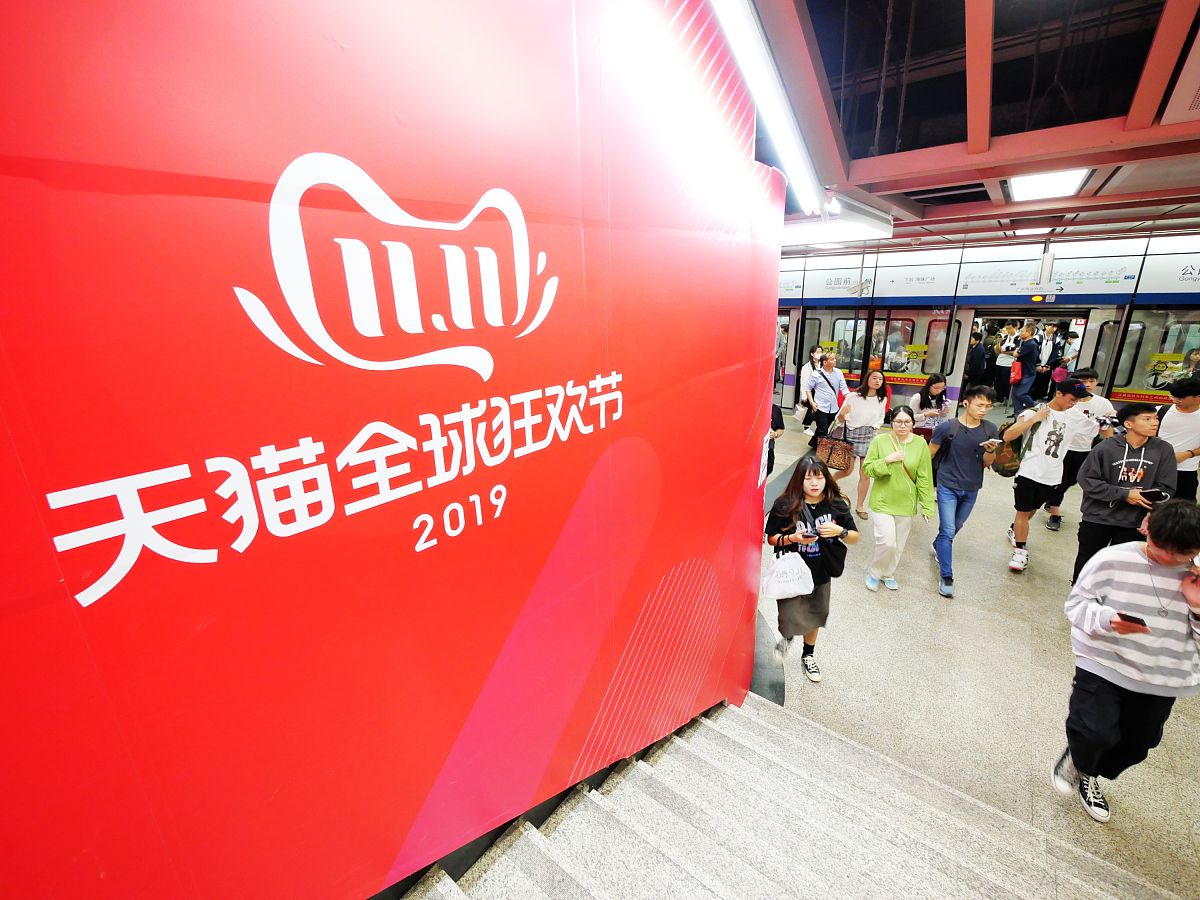 2019年11月8日,广东广州,广州地铁二号线推出天猫全球狂欢节双11主题