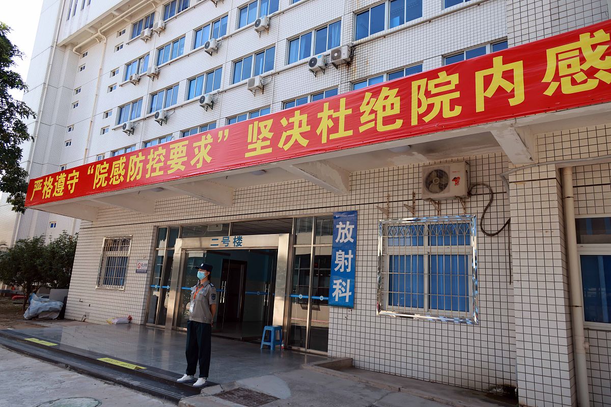 延安北关社区医疗卫生服务问题及对策研究