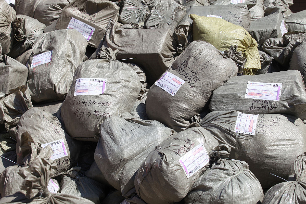 金矿粉可以邮寄大陆吗 含量百分52的澳大利亚🇦🇺进口金精粉邮寄大陆来可以吗