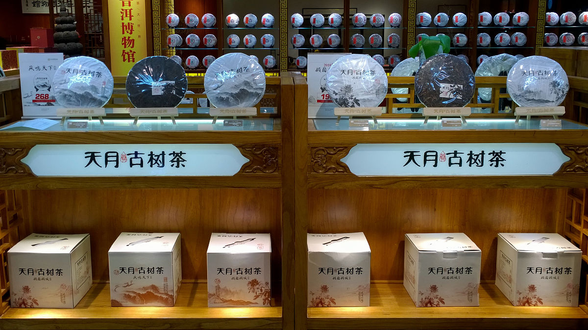 安化黑茶好卖吗