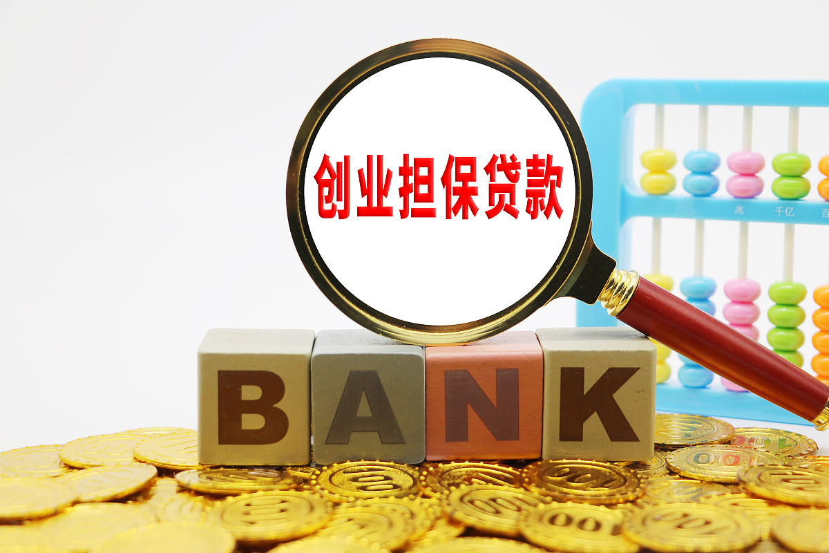 广东省灵活就业的相关补贴有哪些？举例说明。