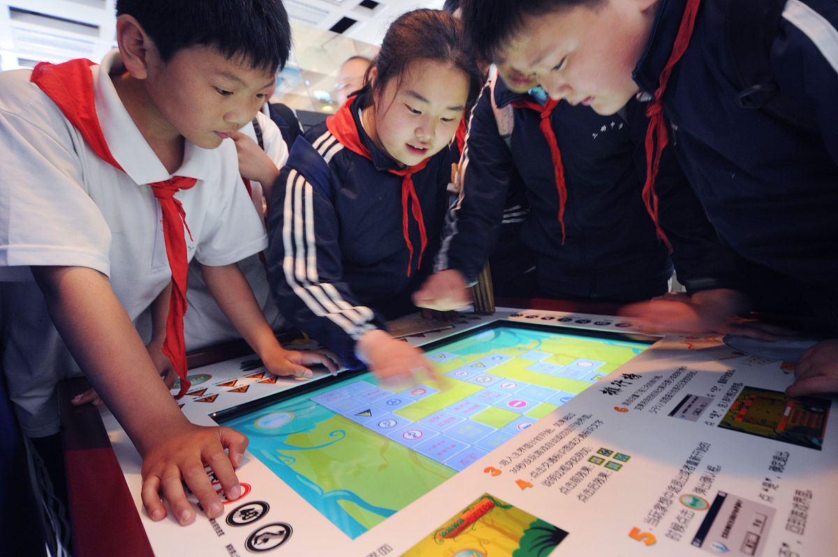 猜猜我的名字 - 趣味游戏